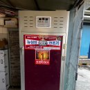 뉴삼성챔피언건조기 네이버블로그