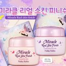 홀리카홀리카 이미지