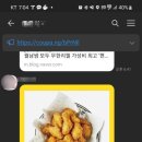 폐리카나치킨