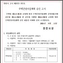 희망로46번길 이미지