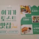 토마커피 이미지