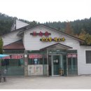 연오랑세오녀토속촌 | 포항백숙맛집 너무너무 강추드려요