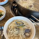 부천해물칼국수 | 부천 썬바위 홍두깨칼국수 후기｜부천 해물칼국수 맛집, 손칼국수가 정말 맛있어요