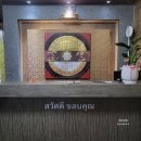 타이엔 아로마스토리 이미지