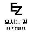 이지휘트니스 만수점 이미지