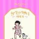 예쁜이야기 이미지