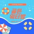 태권인도장 이미지