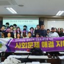 에듀인인재개발아카데미