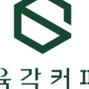 육각커피서광주점 네이버블로그
