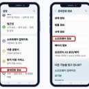 스마트폰고급 이미지