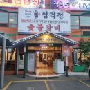 [오전N] 상큼, 달콤 생과일 타르트 만들기 이미지