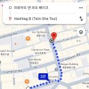 샌드위치날에 앤 디오베이크 | 홍콩여행 둘째날4 퍼프베이크 해시태그비 에그타르트비교 막스누들 완탕면맛집 구룡공원홍학 명품거리