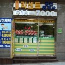 래미안라센트공인중개사사무소 네이버블로그