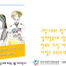 그림나무 이미지