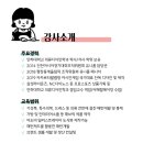 본소잉스튜디오