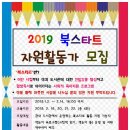 관악문화관도서관 이미지