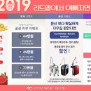 리드엠의원 이미지