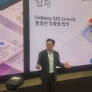 베일 벗은 삼성 초슬림폰 ‘갤럭시S25 엣지’... “5.8mm 두께에 초경량 163g 무게 구현” 이미지