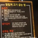 야탑 무한리필 고기집 ! 연희서서갈비 먹방 후기