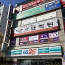 지에스25사천동아점 | GS25 사천동아점