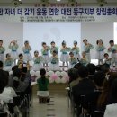 숲속예능어린이집 이미지