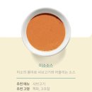샤브올데이~ 내돈내산 솔직후기
