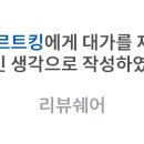 타르트킹