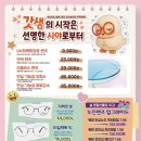 으뜸50안경신대방