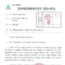 안산시청버스정류장 이미지