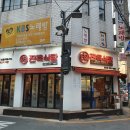 진육식당