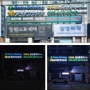 다이쏘 공인중개사 사무소 이미지