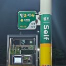 서일산업장유충전소;주유소 이미지