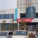 상북면행정복지센터 이미지