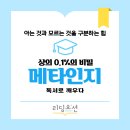 최강논술리딩오션학원