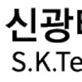 ㈜신광테크놀로지 이미지