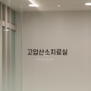 해운대다봄365의원 이미지