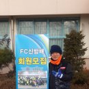 1월 1일(금) 서울에서 가까운 해맞이 장소 이수중학교 현장모습~~^^ 이미지