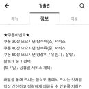 일출관