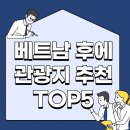 5후 이미지