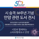 석수2동행정복지센터 이미지