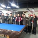 윤성당구장 이미지