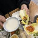 굴선생마늘보쌈 이미지