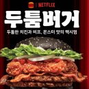 두툼 이미지