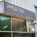보문인쇄소 - 전주시 완산구 | 보문인쇄소