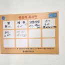 모산수제비 | 영등포 도림동 수제비 맛집 모산수제비 방문 후기.