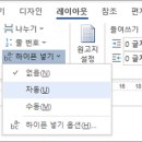 하이픈 이미지