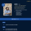 션샘초중고학원