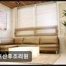 고흥윤호21병원 | 윤호산후조리원 윤호산후조리원, 친절하고 위생적입니다