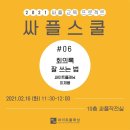 (주)싸이트 이미지