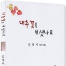 내남초등학교 이미지